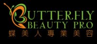 D141 Butterfly Beauty Pro蝶美人專業美容
